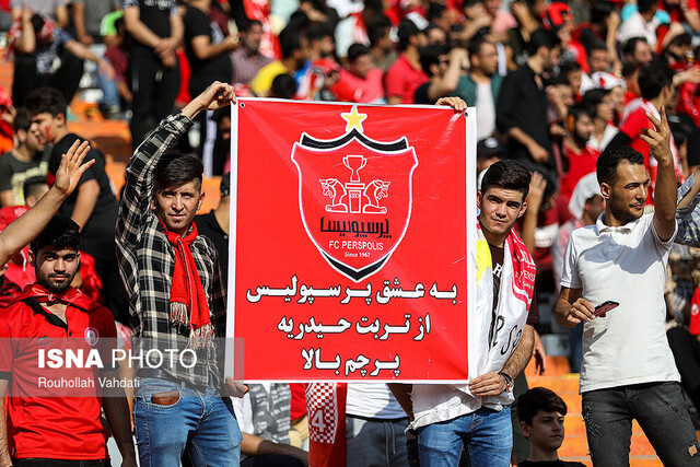 پرسپولیس