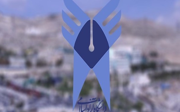 تمدید ثبت‌نام مقاطع کاردانی و کارشناسی دانشگاه آزاد