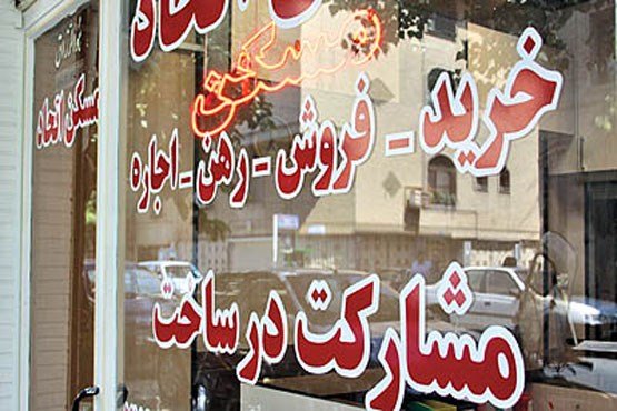 بازار خانههای خوشفروش در تهران بازار خانههای خوشفروش در تهران