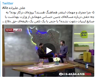 سم آفلاتوکسین، تسلیحاتی کردن شیر خوراکی و همدستی صداسیما با جنگ هیبریدی آمریکا/علی علیزاده علی علیزاده