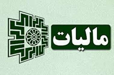 جزئیات تسهیلات مالیاتی برای مؤدیان آسیب‌دیده از کرونا