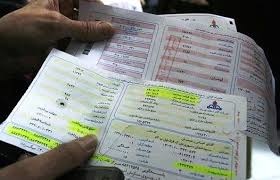 اعلام جزئیات جدید پرداخت قبوض آب و برق