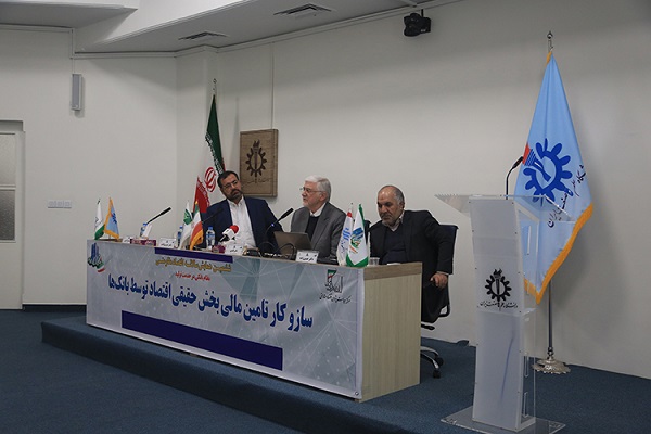 مدیرعامل بانک پاسارگاد: بانکها به بهترین شکل منافع ذینفعان خود را تأمین کنند مدیرعامل بانک پاسارگاد: بانکها به بهترین شکل منافع ذینفعان خود را تأمین کنند