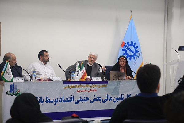 مدیرعامل بانک پاسارگاد: بانکها به بهترین شکل منافع ذینفعان خود را تأمین کنند مدیرعامل بانک پاسارگاد: بانکها به بهترین شکل منافع ذینفعان خود را تأمین کنند