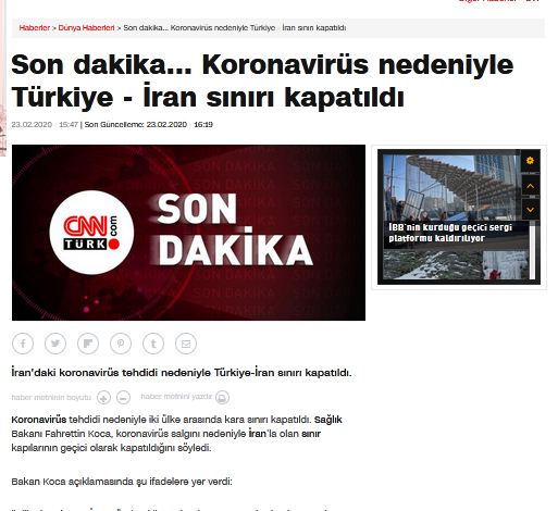 ترکیه مرزهای خود با ایران را بست کرونا