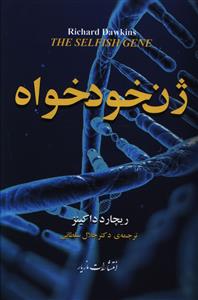 کتاب هایی که کاربران کتاب هایی که کاربران