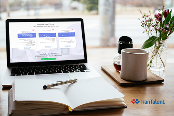 فقط استخدام نکنید، بلکه برای آینده نیروی انسانی خود برنامه‌ریزی کنید