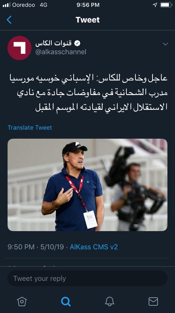 رسانه قطری: توافق استقلال با سرمربی اسپانیایی (عکس)