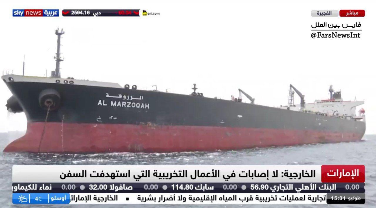 حمله به 2 نفتکش سعودی در ساحل امارات