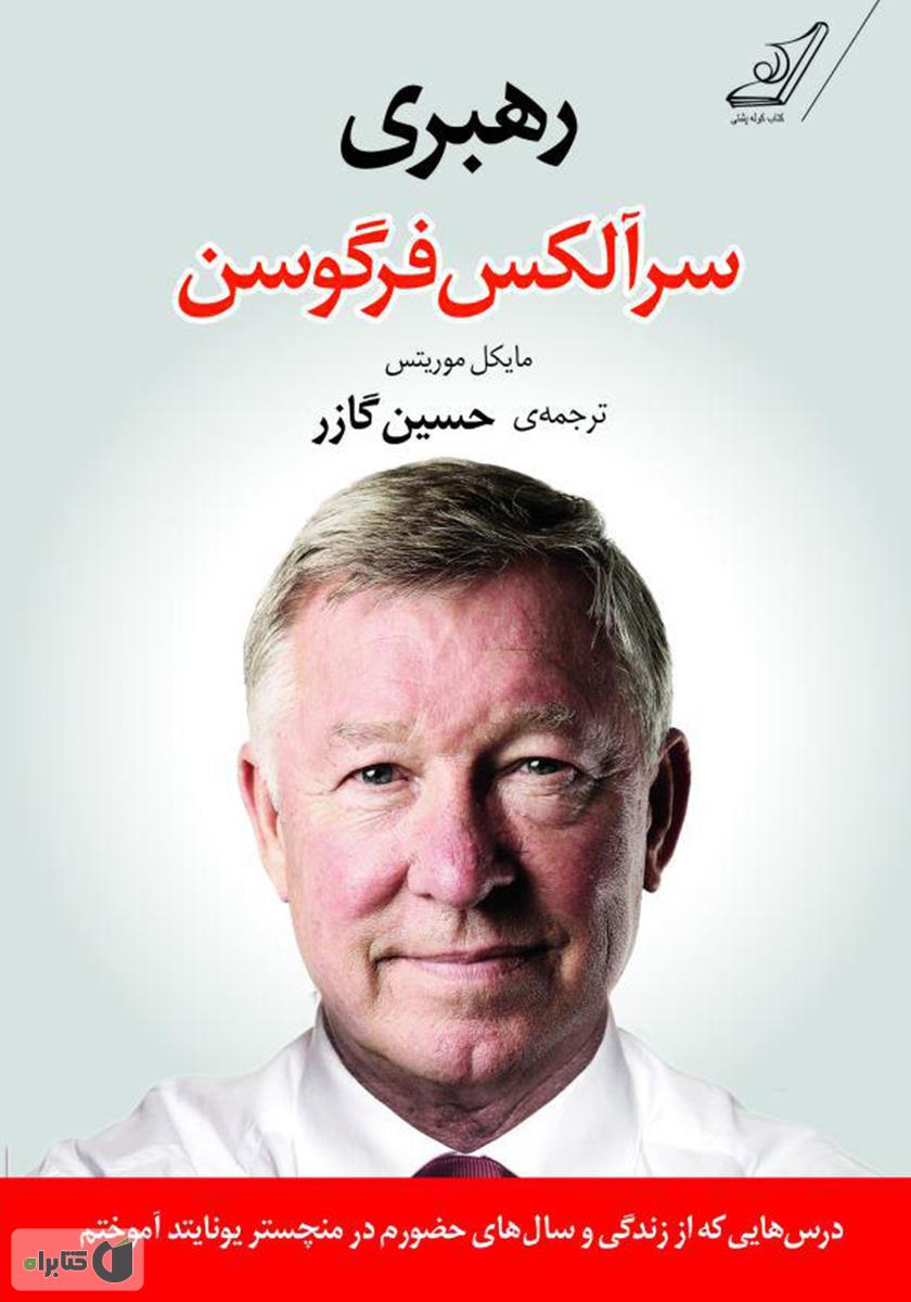 کتاب هایی که کاربران 