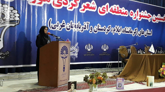 نخستین جشنواره شعر کُردی هورامان نخستین جشنواره شعر کُردی هورامان