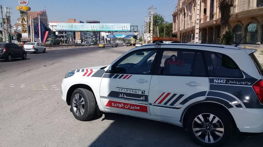 حضور تیم های امداد خودرویی مدیران خودرو در جاده های کشور حضور تیم های امداد خودرویی مدیران خودرو در جاده های کشور