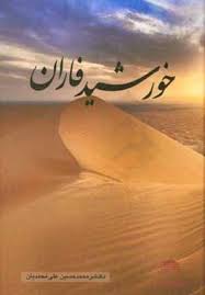 کتاب هایی که کاربران کتاب هایی که کاربران