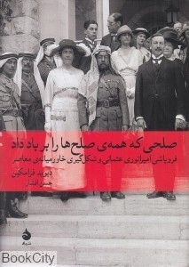 کتاب هایی که کاربران کتاب هایی که کاربران