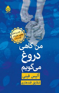 کتاب هایی که کاربران کتاب هایی که کاربران