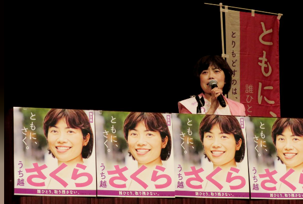 رکورد زنان ژاپنی برای حضور در پارلمان/ موانع همچنان زیاد است