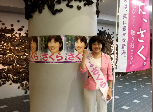 رکورد زنان ژاپنی برای حضور در پارلمان/ موانع همچنان زیاد است