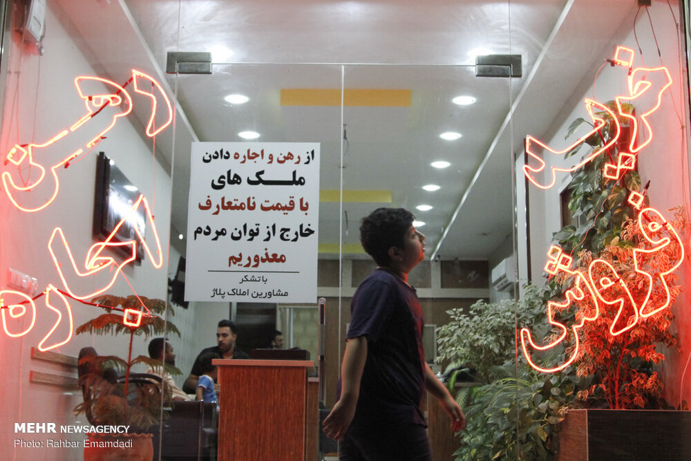 قیام بندرعباسی‌ها در برابر گرانی خانه