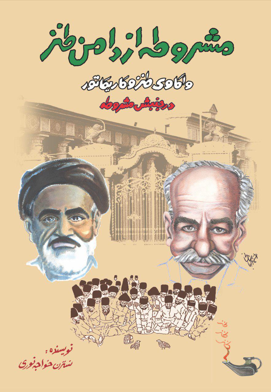 کتاب‌هایی که کاربران 