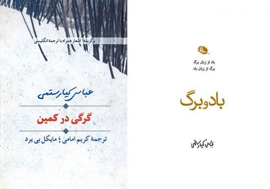 لیلا اوتادی هم شاعر شد و تو نیامدی ... لیلا اوتادی هم شاعر شد و تو نیامدی ...