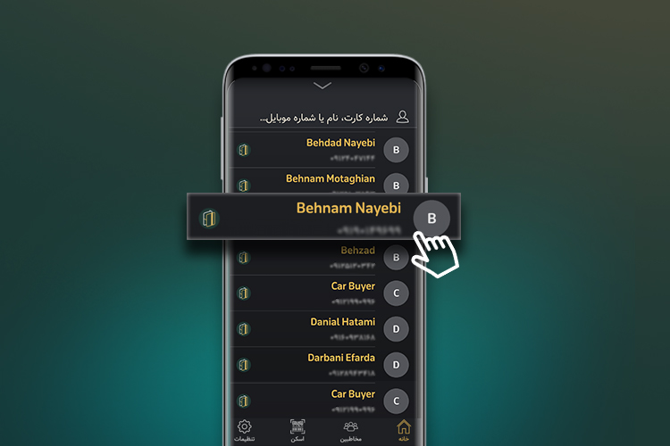 چگونه می‌توان در کمتر از 20 ثانیه کارت به کارت کرد؟