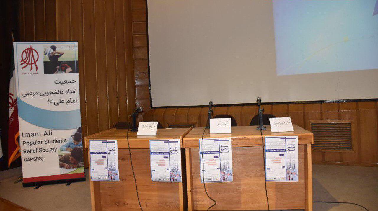  تکرار فجایع و فقدان اصلی به نام مدیریت بحران