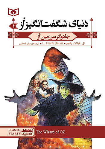 کتابهایی که کاربران کتابهایی که کاربران