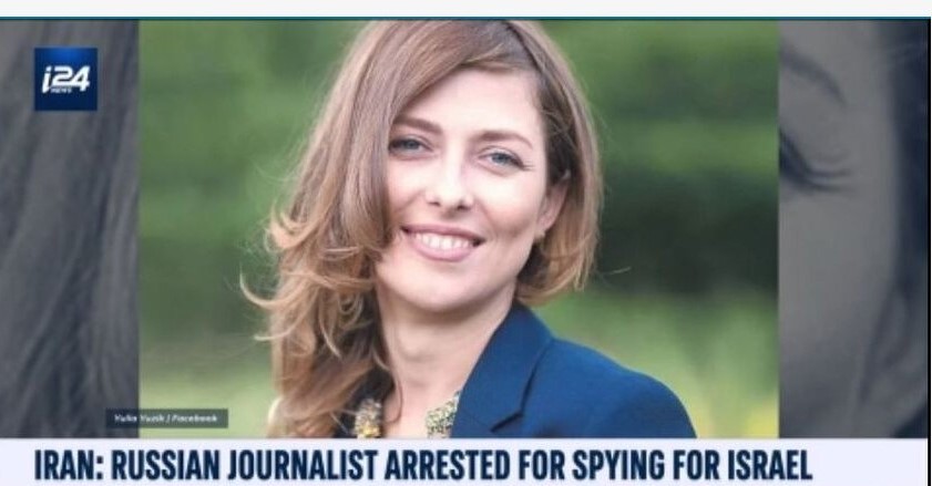 بازداشت خبرنگار زن روس در تهران/ احضار سفیر ایران در مسکو بازداشت خبرنگار زن روس در تهران/ احضار سفیر ایران در مسکو