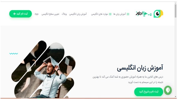 همیار زبان، در کنار شما همیار زبان، در کنار شما