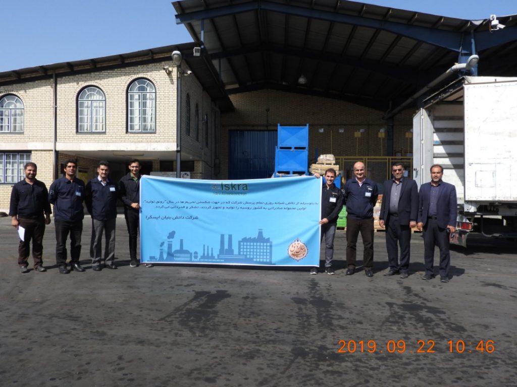 استارت و دینام ایرانی در راه روسیه