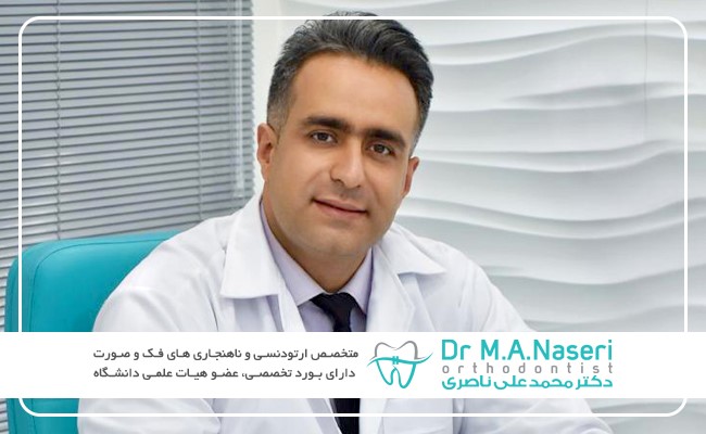 ارتودنسی و افزایش اعتماد به نفس