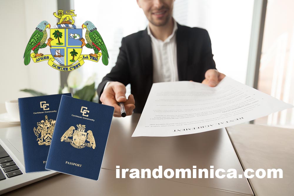 پاسپورت دومینیکا بهترین انتخاب برای پاسپورت دوم پاسپورت دومینیکا بهترین انتخاب برای پاسپورت دوم