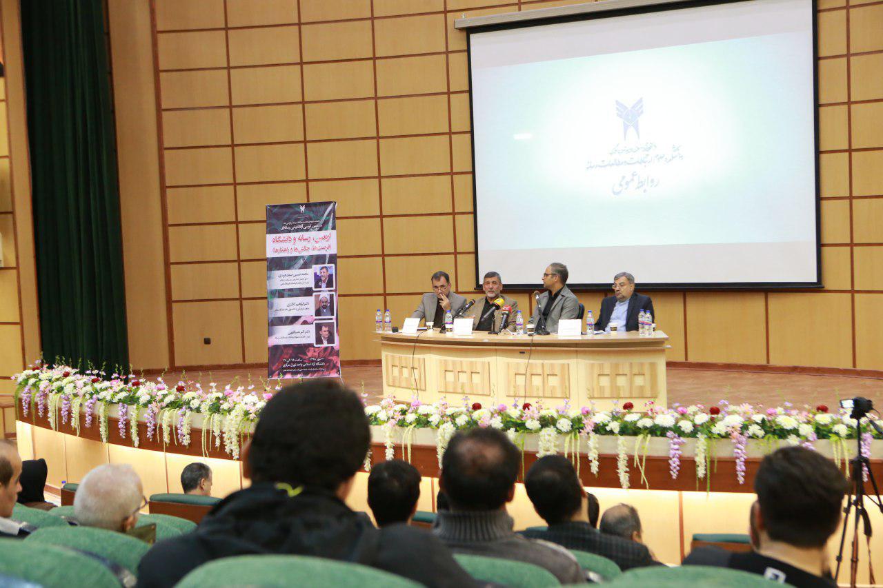 اربعین یک ابررسانه، پدیده فراجناحی و مدل ارتباطی بی نظیر است اربعین یک ابررسانه، پدیده فراجناحی و مدل ارتباطی بی نظیر است