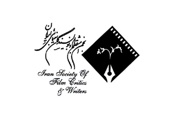 بیانیه انجمن منتقدان و نویسندگان سینمایی در پی توقیف «خانه پدری»