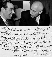 اعدام فاطمی 65 ساله شد/ 20 بُرش از زندگی و مرگ روزنامه‌نگارِ وزیر