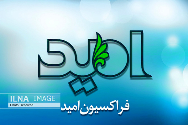 تذکر 2 عضو فراکسیون امید به وزیر کشور درباره فراهم کردن امکان اعتراض مدنی مردم
