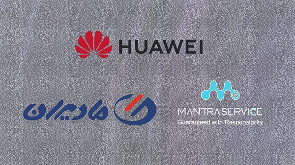 مادایران و مانترا نمایندگان رسمی خدمات پس از فروش هوآوی در ایران