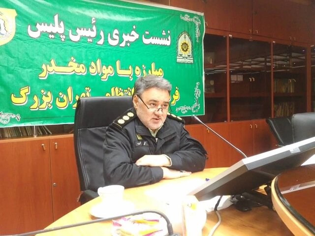 کشف بیش از 16 تن مواد مخدر در تهران