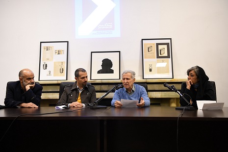 شبی به یاد شبی به یاد