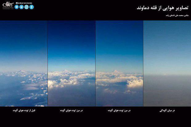 آلودگی هوا، ما را نمیکشد، قویتر میکند! آلودگی هوا