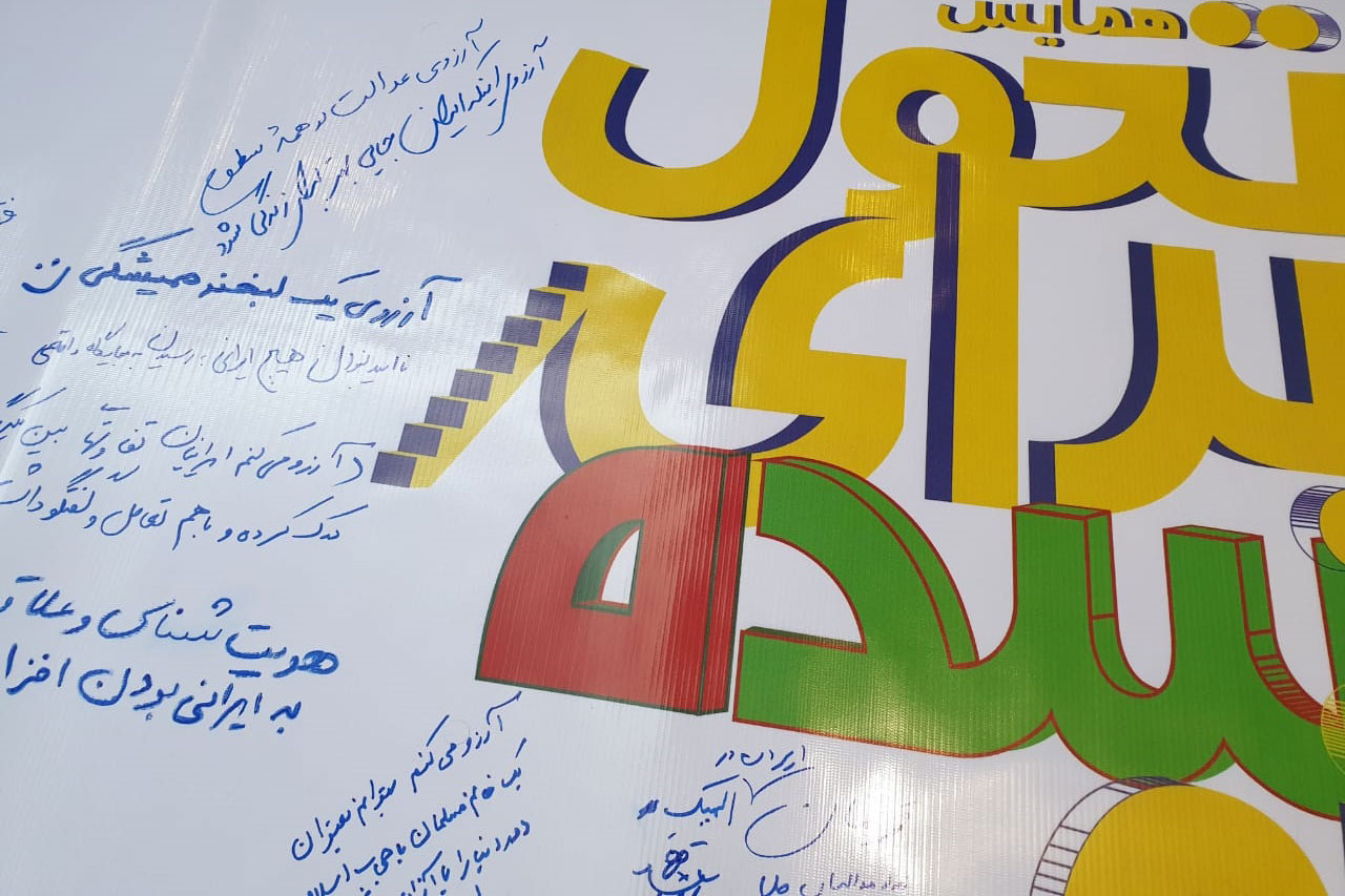 از 1400 با سده نو 