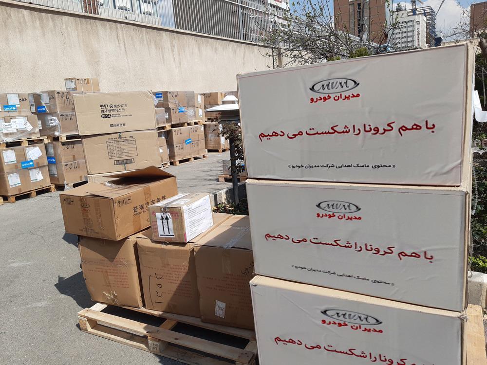 ارسال كمك های مدیران خودرو به وزارت بهداشت