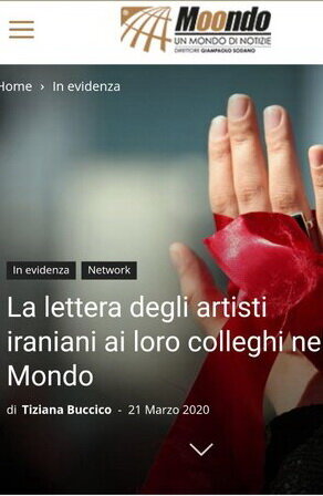 نامه هنرمندان