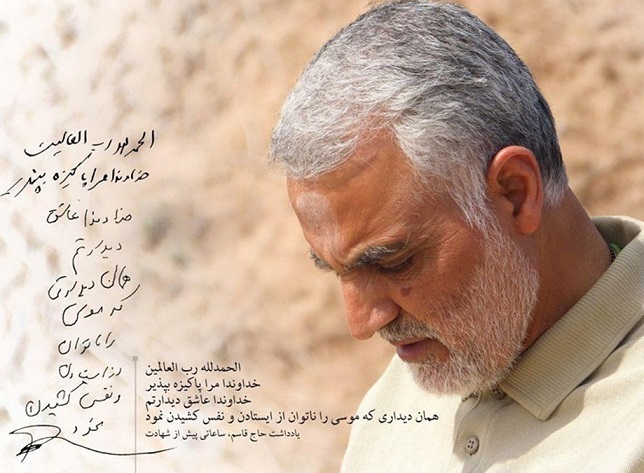 یک سردار دوست داشتنی و یک خونبهای بی نظیر