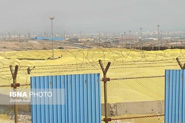 گوگردهای مرگ‌آفرین در عسلویه