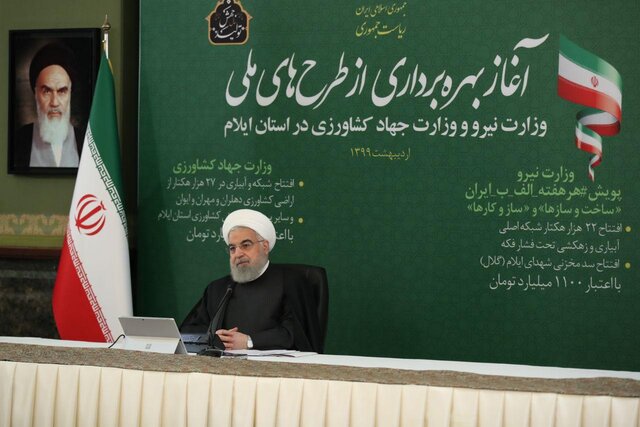 روحانی: آمار کرونا نزولی است/ شرایط سخت، اما امید ما زیاد است روحانی: آمار کرونا نزولی است/ شرایط سخت، اما امید ما زیاد است