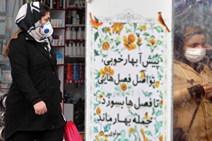 90 دقیقه گفتوگو/سبک زندگی شما در عصر کرونا چه تغییری کرده است؟/چه تغییری در کار و شغلتان ایجاد شده است؟ 90 دقیقه گفتوگو/سبک زندگی شما در عصر کرونا چه تغییری کرده است؟/چه تغییری در کار و شغلتان ایجاد شده است؟