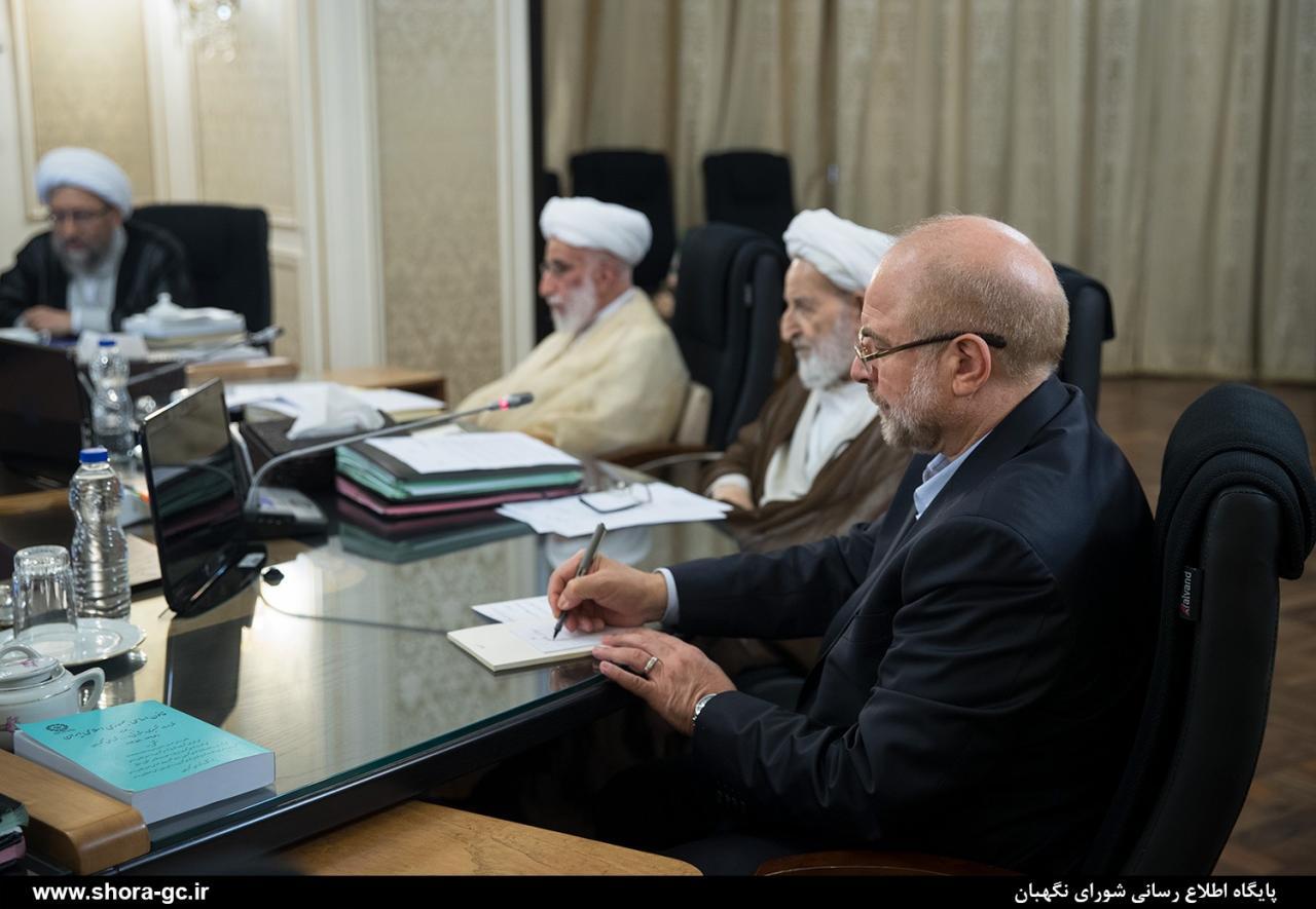 ??? نکته درباره حضور قالیباف در جلسه شورای نگهبان ??? نکته درباره حضور قالیباف در جلسه شورای نگهبان