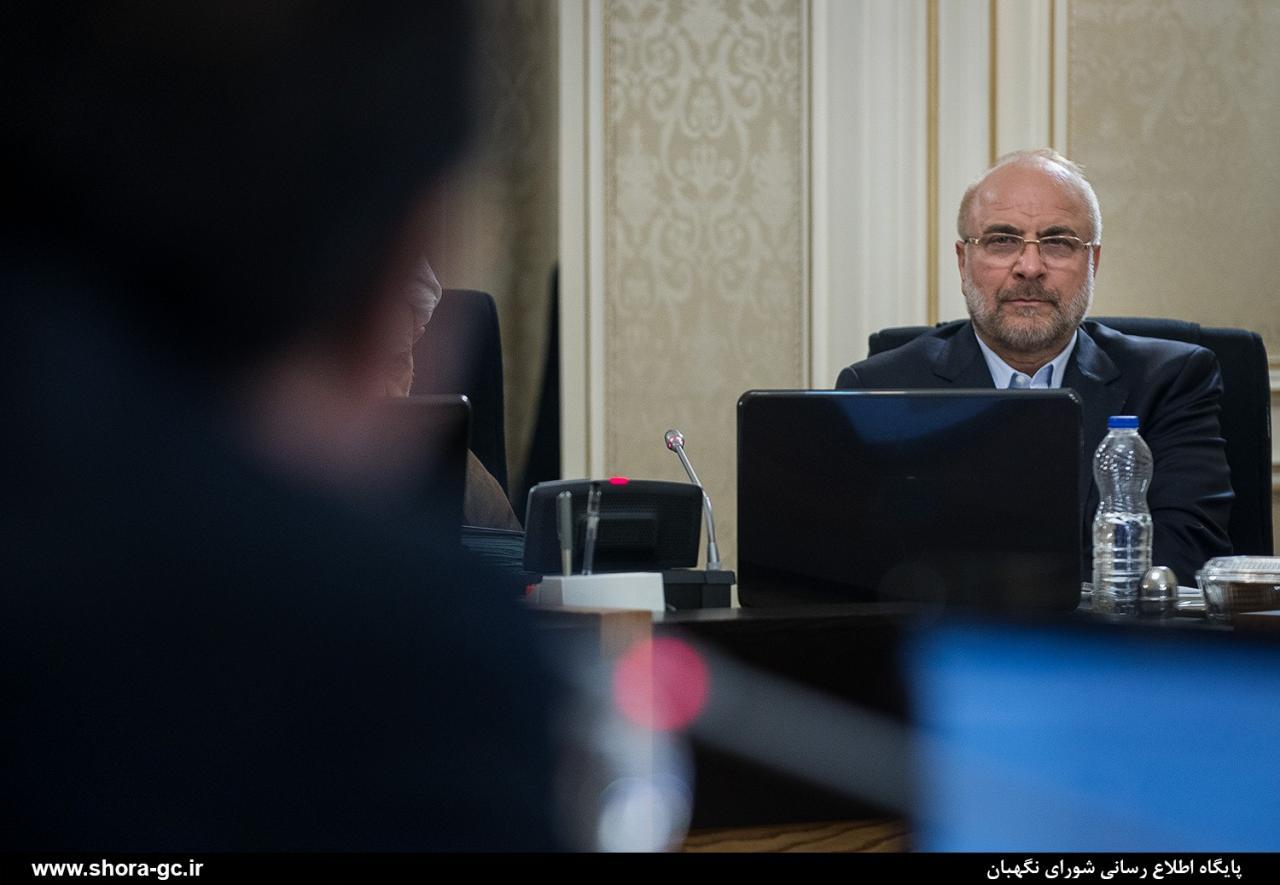 ??? نکته درباره حضور قالیباف در جلسه شورای نگهبان ??? نکته درباره حضور قالیباف در جلسه شورای نگهبان