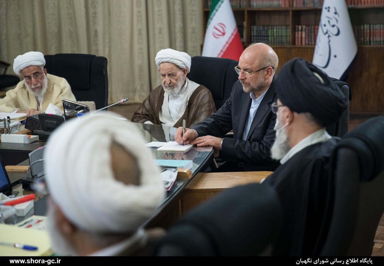 ??? نکته درباره حضور قالیباف در جلسه شورای نگهبان ??? نکته درباره حضور قالیباف در جلسه شورای نگهبان